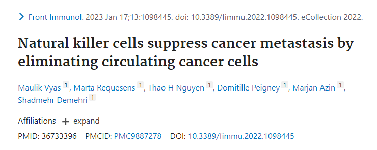 麻省总医院：证实 NK 细胞消除循环肿瘤细胞，从而抑制癌症转移