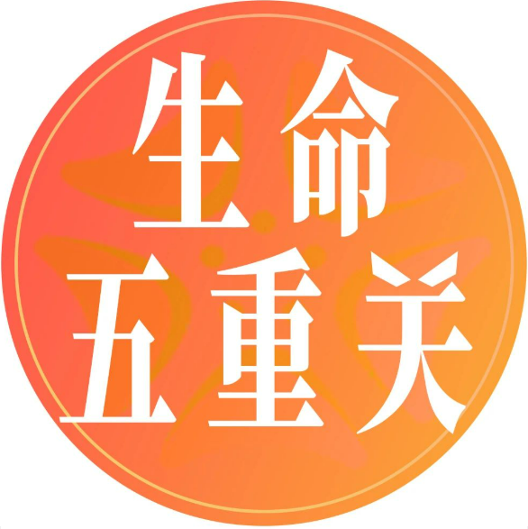 天岁课堂丨干细胞：跨越生命五重关卡的再生力量