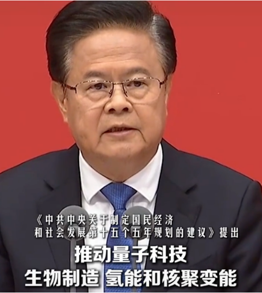 十五五规划定调!生物制造+健康中国双轮驱动,为干细胞行业按下加速键