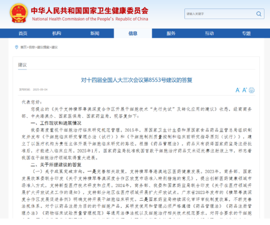 1762930144118065.png image.png