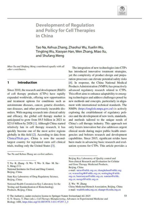 1765008696138042.png image.png