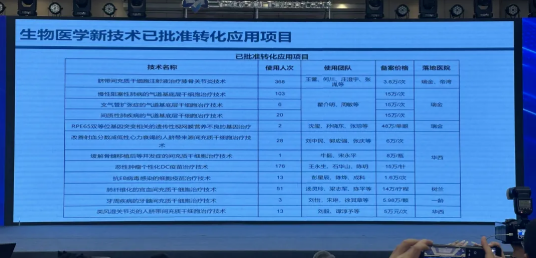 1774835239623020.png image.png