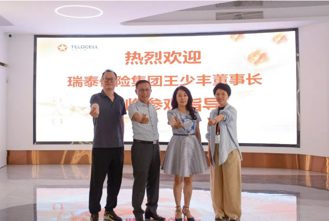 天歲新聞丨深化兩岸產業聯動 共啟健康融合發展——臺灣瑞泰保險集團董事長王少豐一行到訪天歲生物