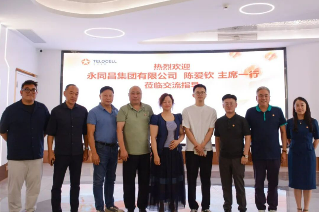 天歲新聞丨永同昌集團到訪天歲生物 共探大健康產業融合新路徑